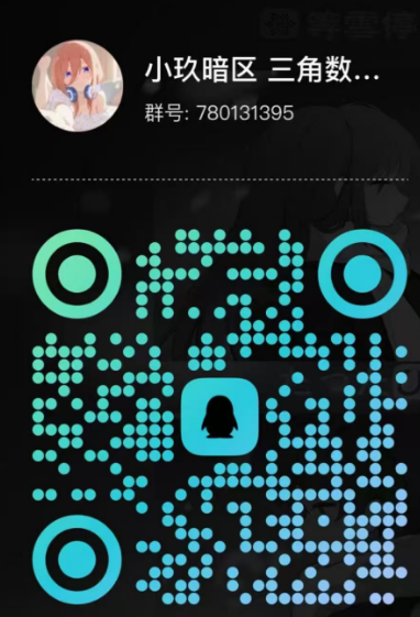 群二维码